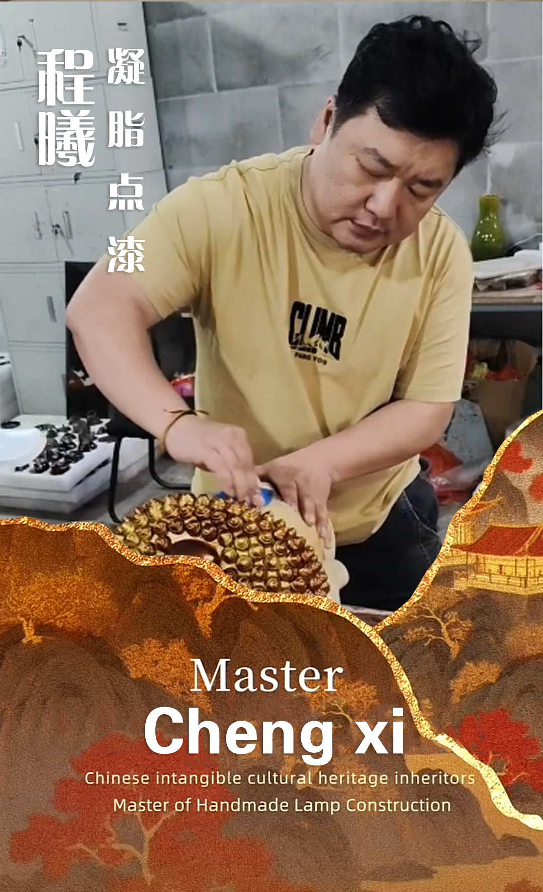 2025-6-5 Master Chen