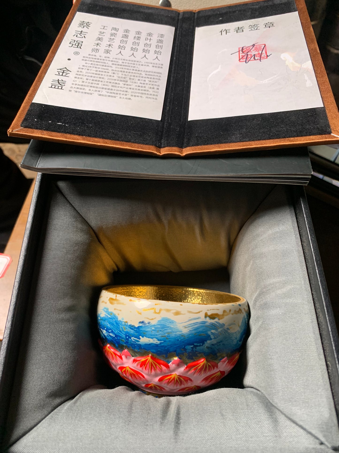Kiln opening 3.8