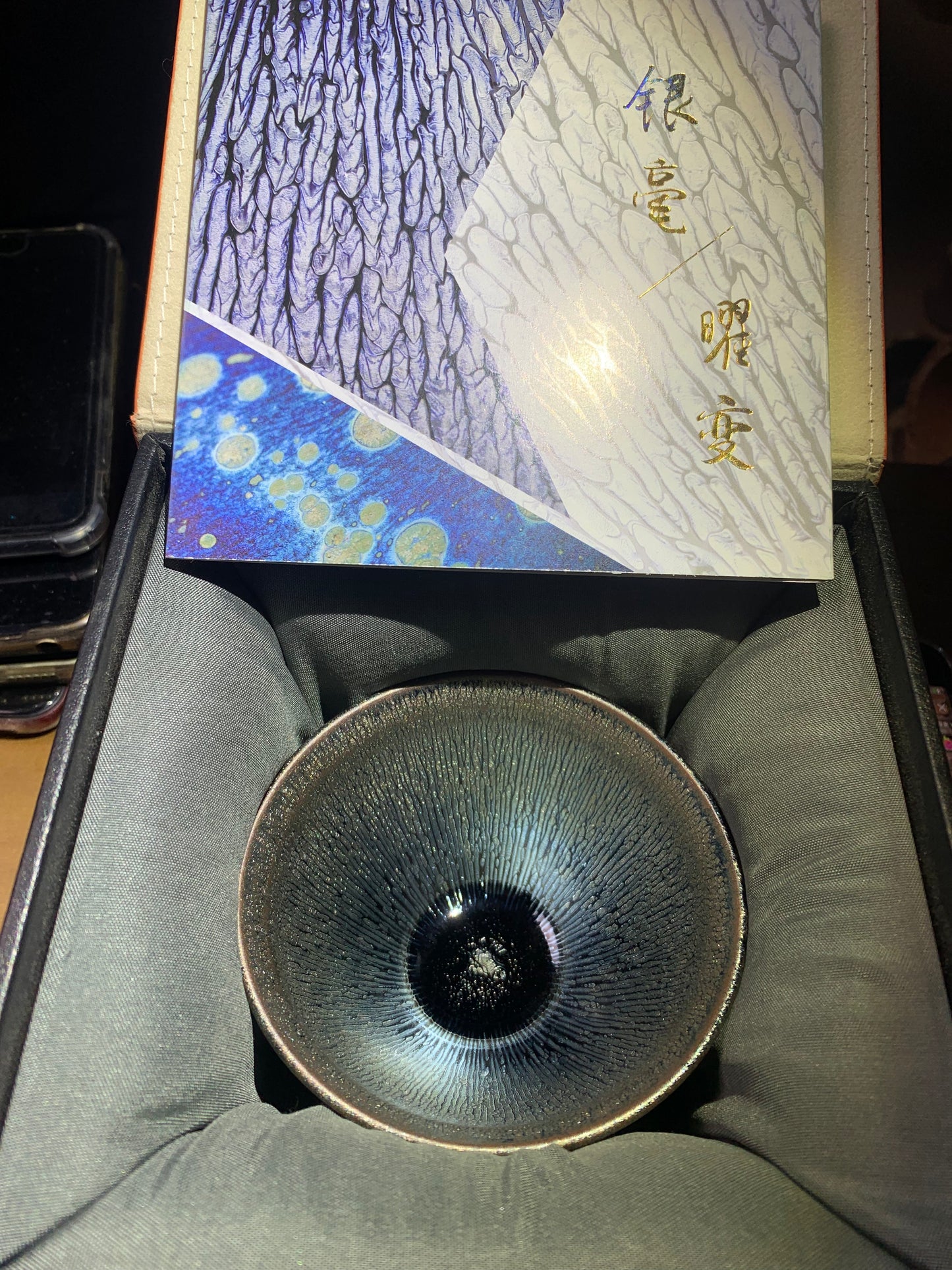 Kiln opening 3.9