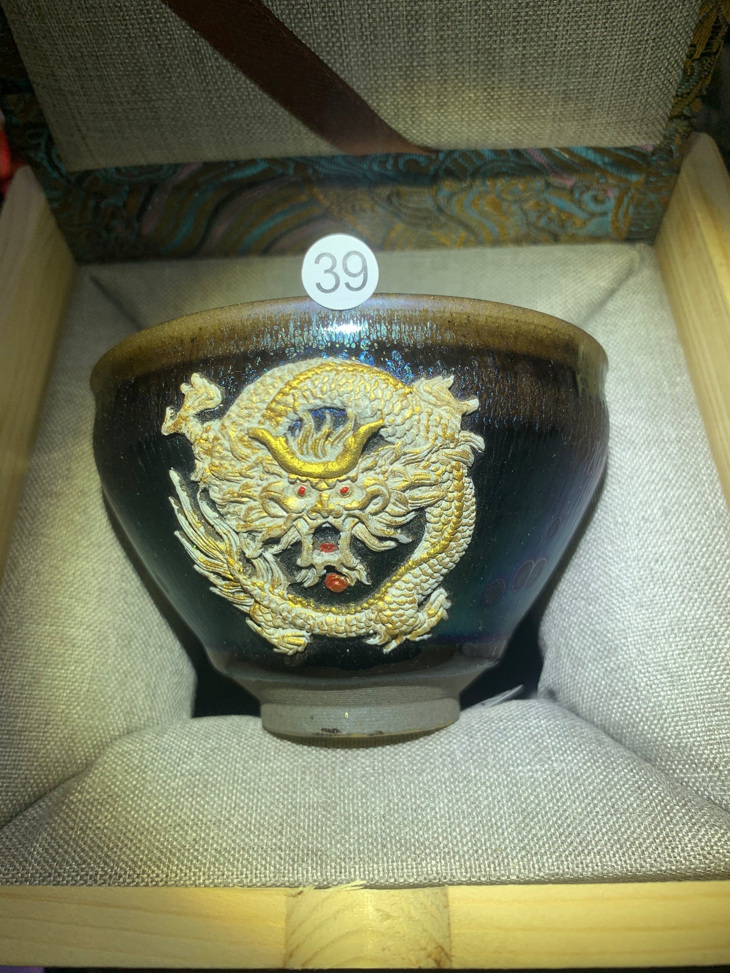 Master Cheng Xi 5.2.2025