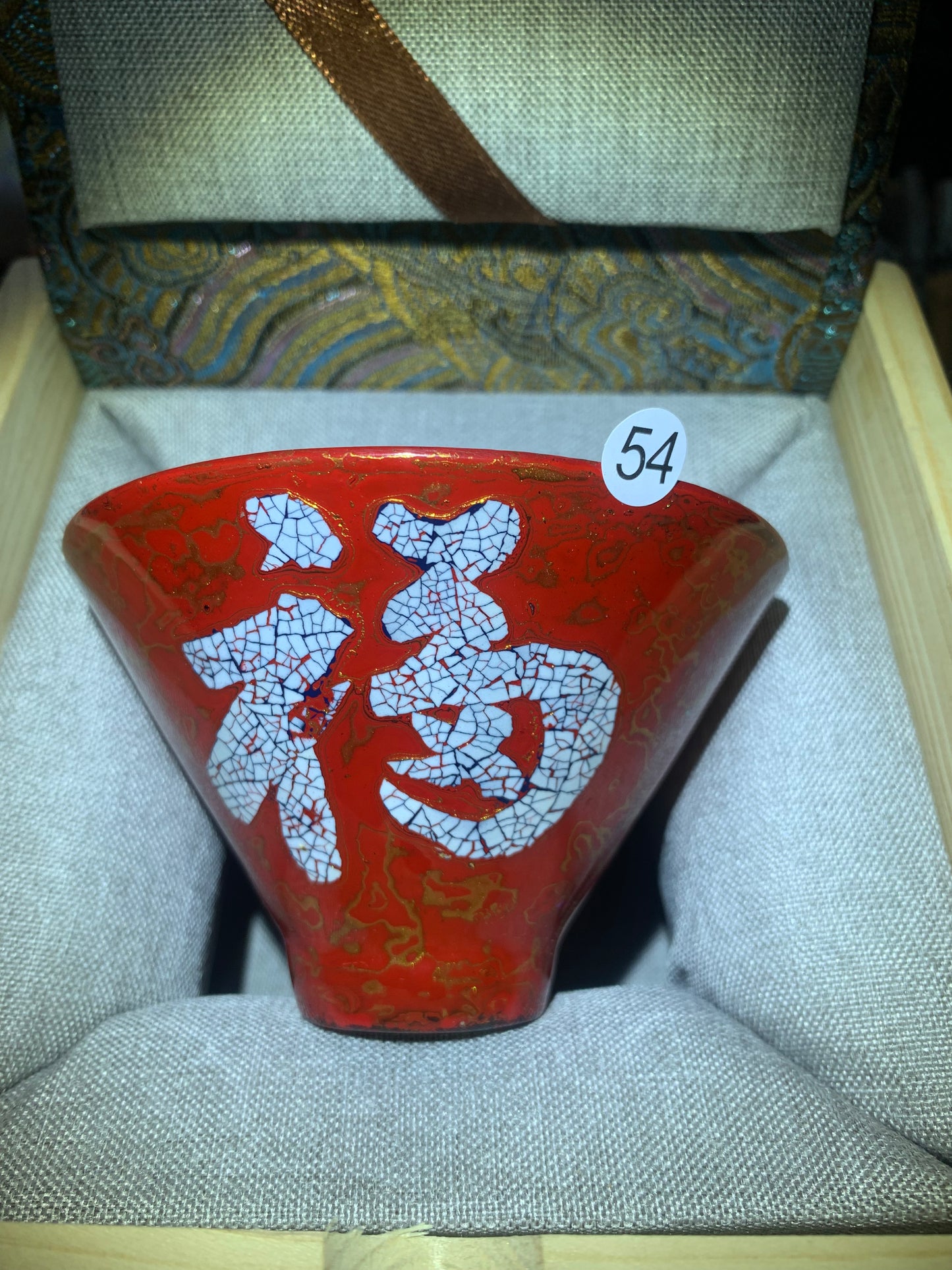 Master Cheng Xi 5.2.2025