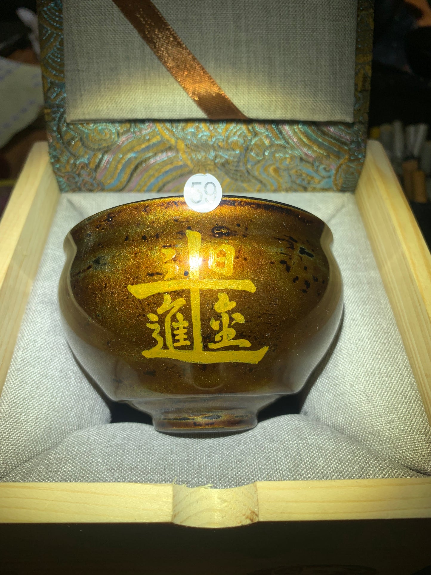 Master Cheng Xi 5.2.2025