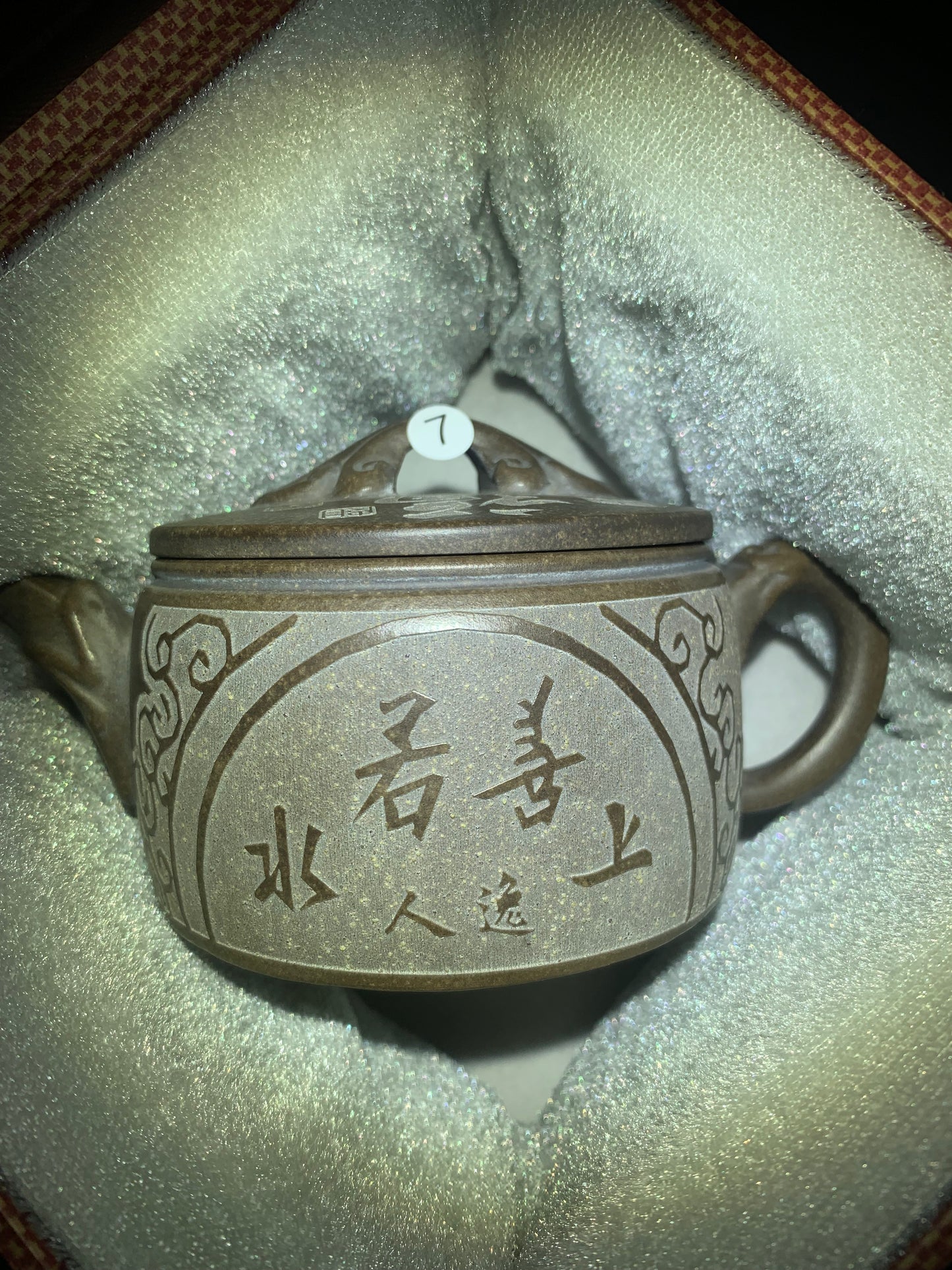 Selected teacups 2025.5.18