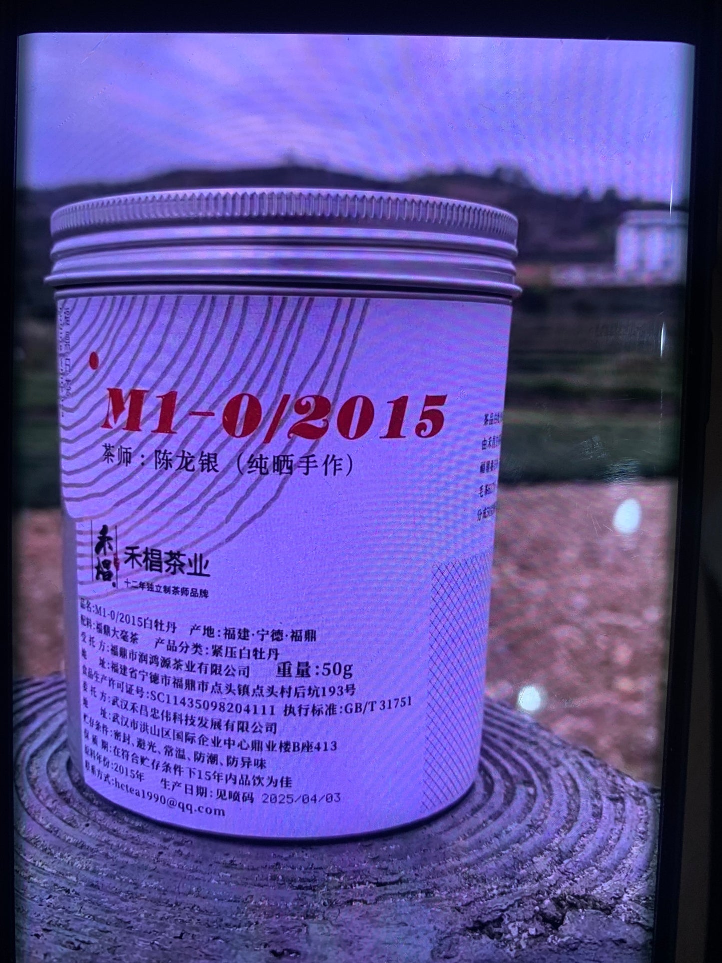 Selected teacups 2025.5.18