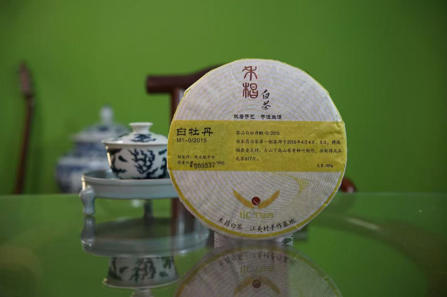 Selected teacups 2025.5.18