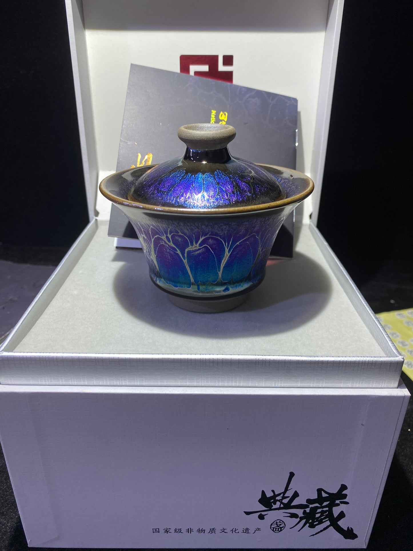 Master Chen Huizhong 10.10