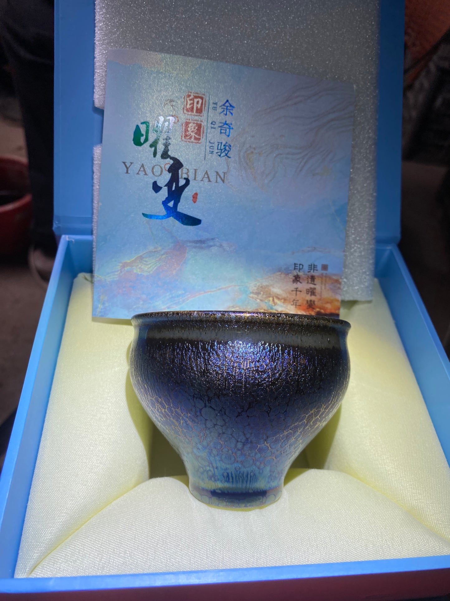 kiln open 10.27
