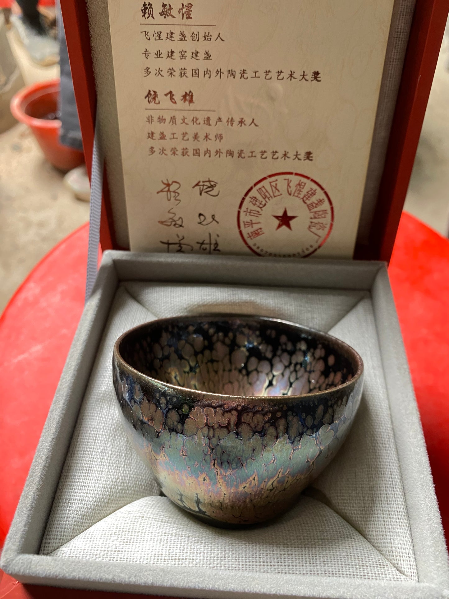 kiln open 10.27
