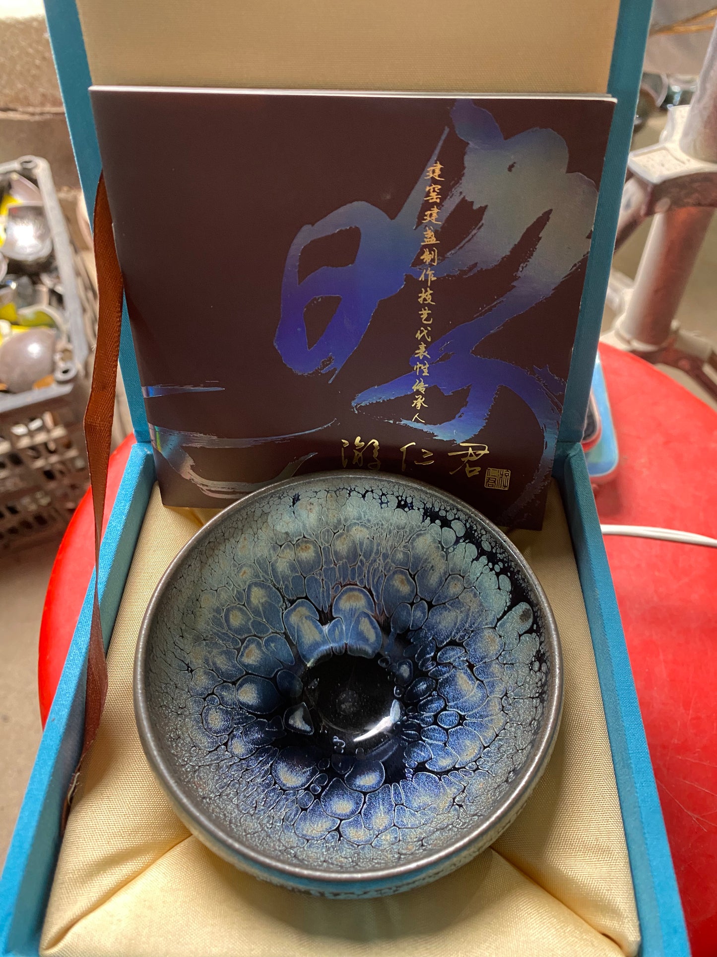 kiln open 11.3