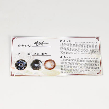 Baihua Set