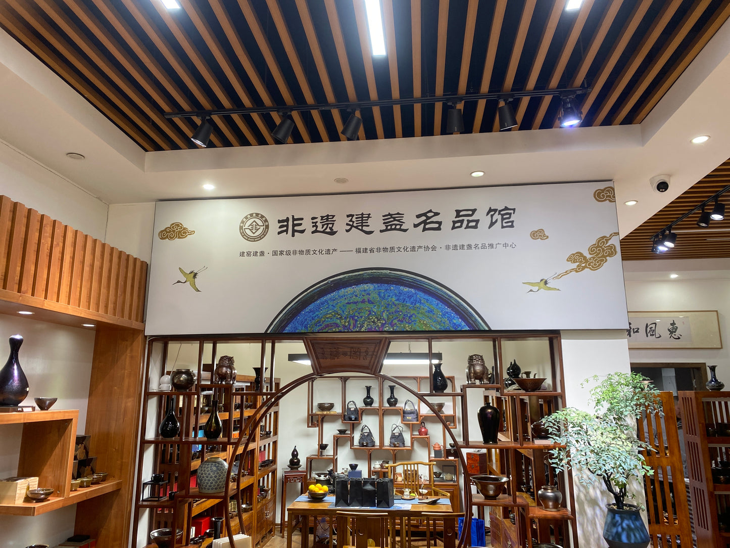 2025.1.2intangible cultural heritage