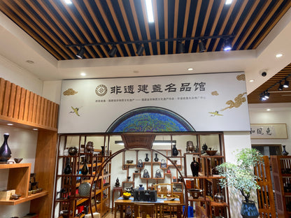 2025.1.2intangible cultural heritage