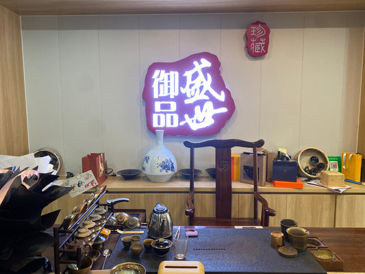 2025.2.8JianzhanFirewood burning