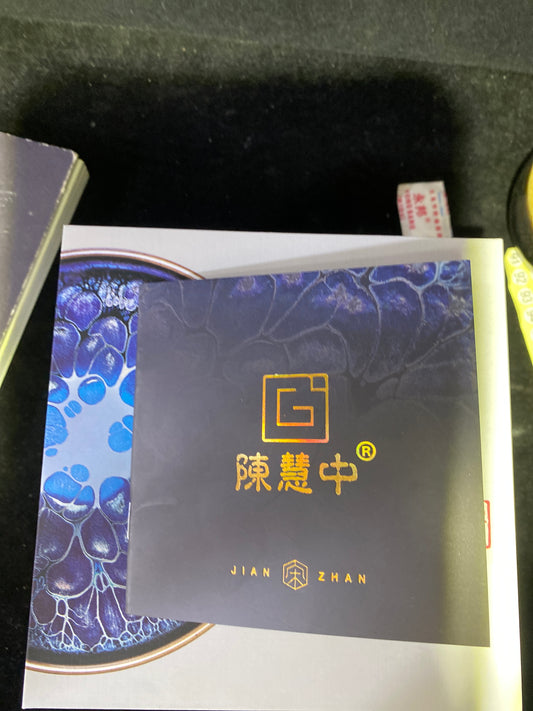Master Chen Huizhong 10.10