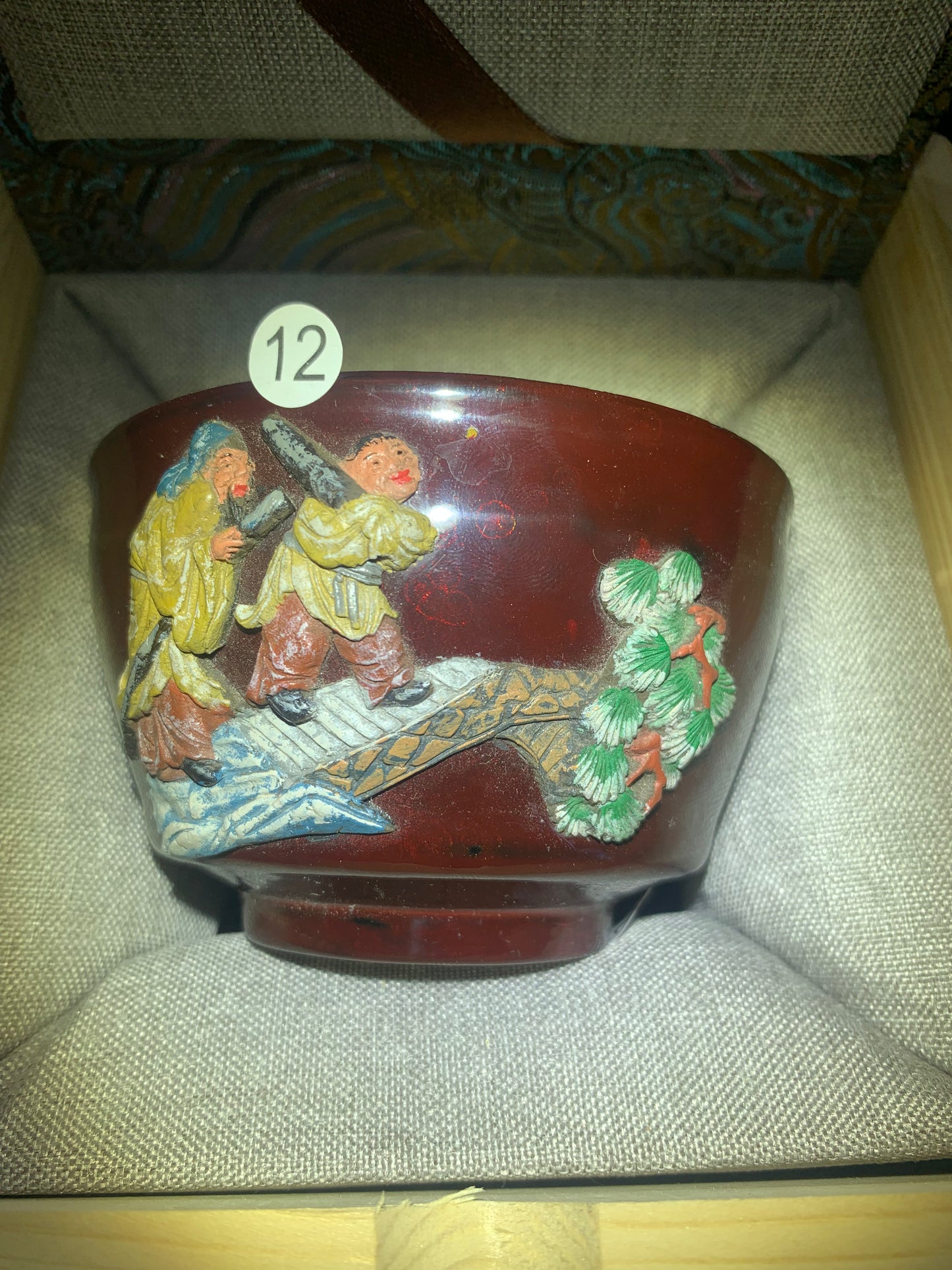 Master Cheng Xi 5.2.2025