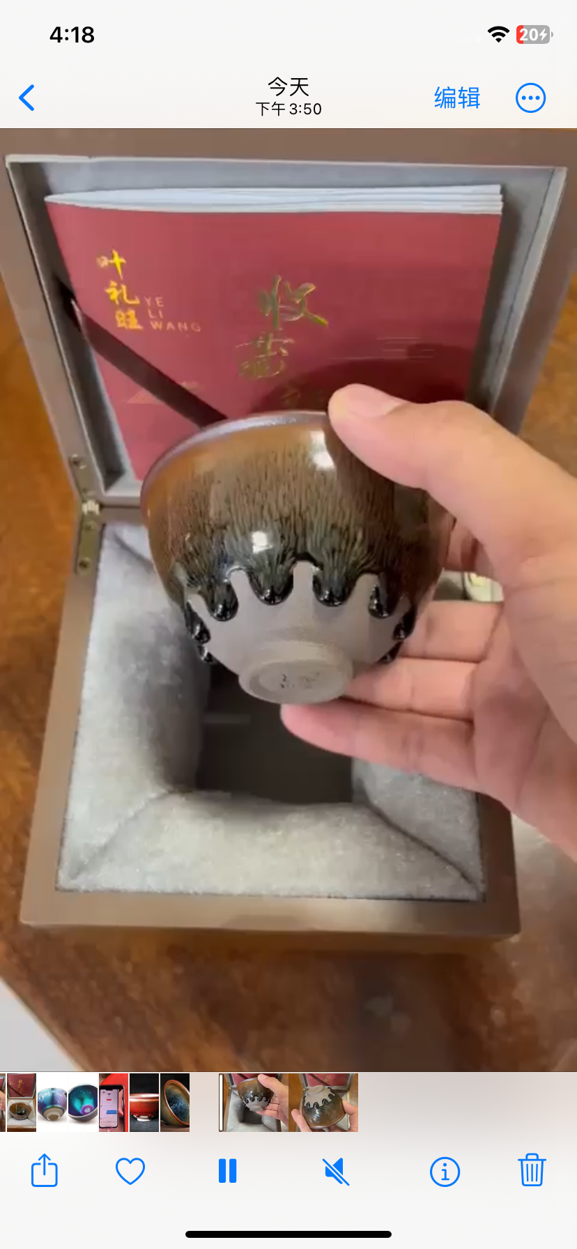 Master Yeliwang
