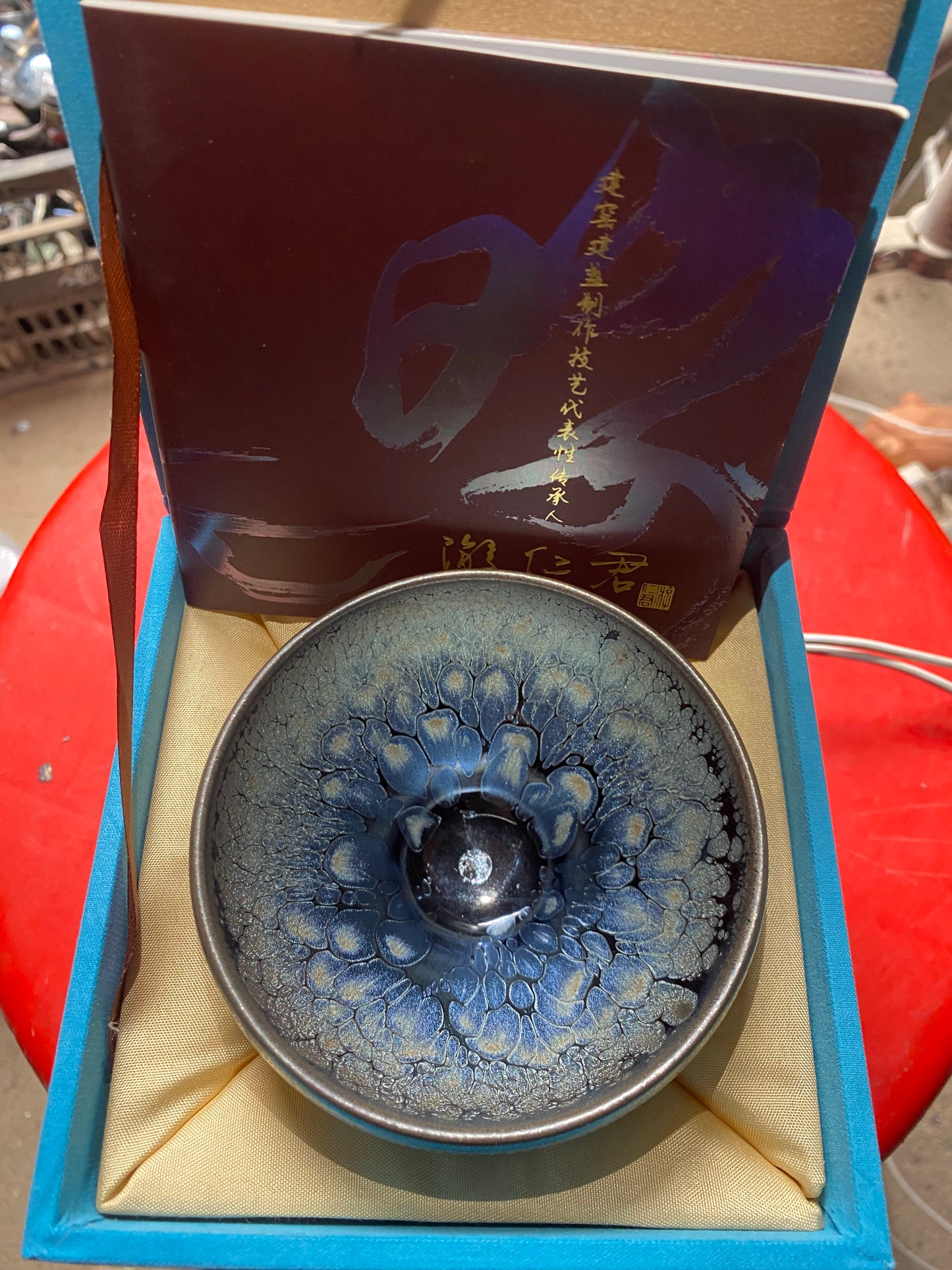 kiln open 10.28
