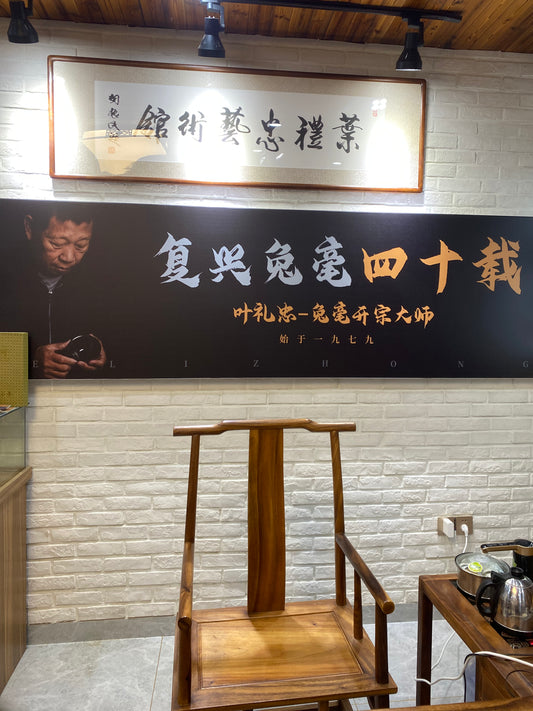 2025.1.21(Master ye Lizhong)